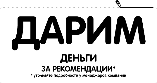 Дарим подарки